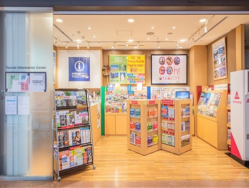 Exterior view of Tokyo Tourist Information Center Haneda Airport・ComputerZoom