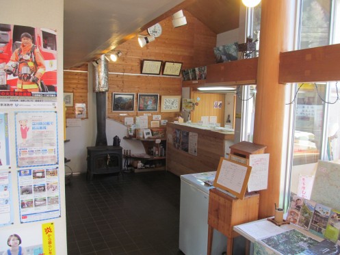  Inside view of Okutama Tourist Information Center・Computer_2