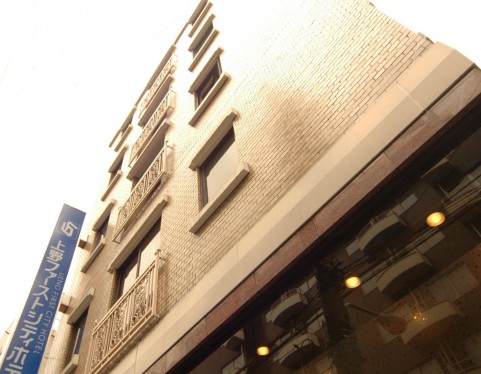 上野FIRST CITY HOTEL外觀