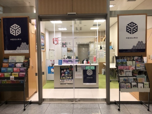 Entrance of Meguro Tourism Association Information Desk・ComputerZoom