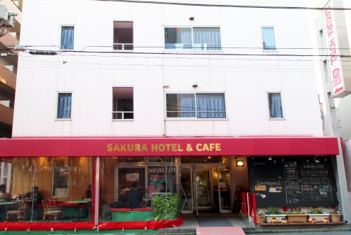 SAKURA HOTEL & CAFÉ神保町外观・电脑放大