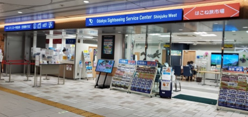 Exterior view of Odakyu Sightseeing Service Center, Shinjuku West