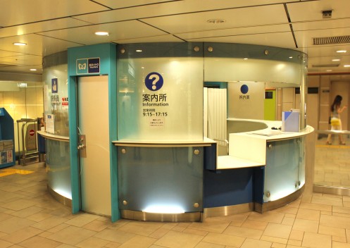 Exterior view of Tokyo Metro Omotesando Station Passenger Information Center