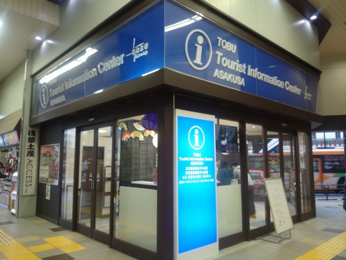 Exterior view of TOBU Tourist Information Center ASAKUSA・ComputerZoom