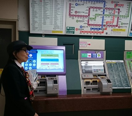 Staff of Toei Asakusa Line Asakusa Station・ComputerZoom