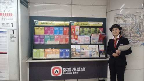 Staff of Toei Asakusa Line Shinbashi Station