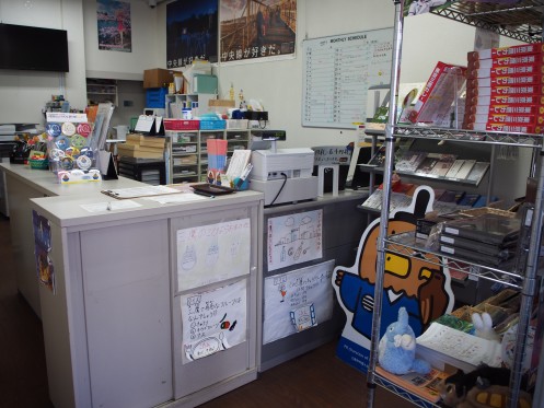 Reception desk of Mitaka tourist information center・Computer_2