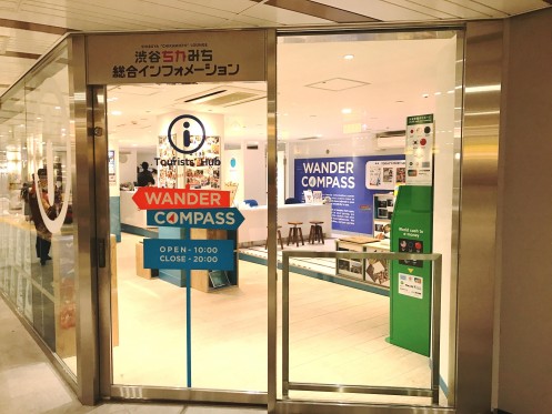 Entrance of WANDER COMPASS SHIBUYA