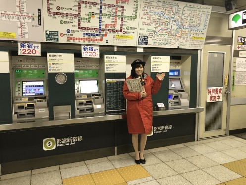 Staff of Toei Shinjuku Line Kudanshita Station