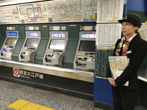 Staff of Toei Oedo Line Shinjuku Station・ComputerZoom