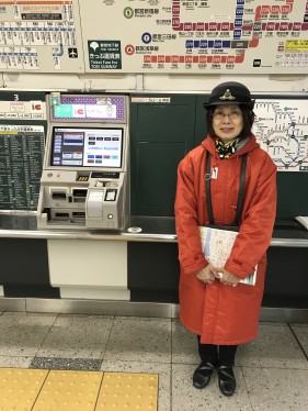 Staff of Toei Oedo Line Tsukishima Station・ComputerZoom