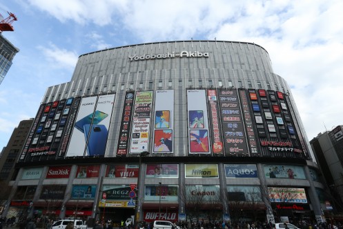 Exterior view of  YODOBASHI CAMERA Multimedia Akiba Store