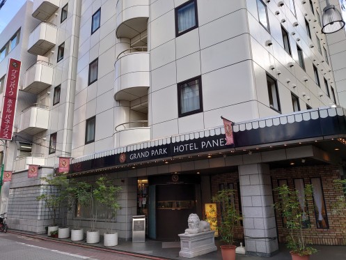 Entrance of GRAND PARK HOTEL PANEX TOKYO