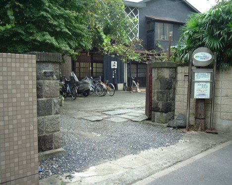 도쿄 염 이야기 박물관의 입구・pc줌
