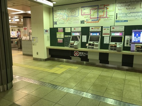Exterior view of Toei Oedo Line Ryogoku Station