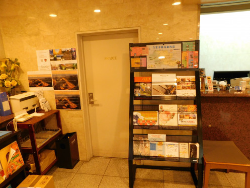 Tourist information of HACHIOJI SKY HOTEL・Computer_4