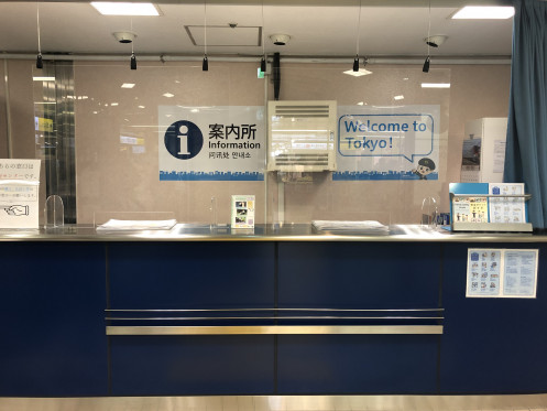 Reception desk of Ikebukuro Station Tourist Information Center・ComputerZoom