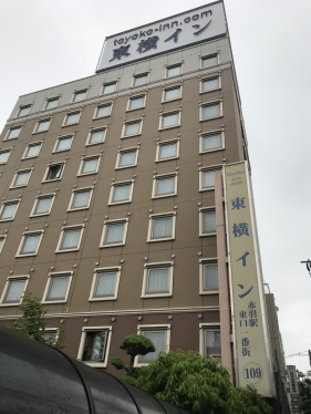 Exterior view of Toyoko Inn Tokyo Akabane-eki Higashi-guchi Ichiban-gai