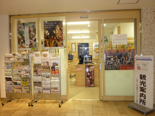 Exterior view of Hachioji Visitors & Convention Association・ComputerZoom