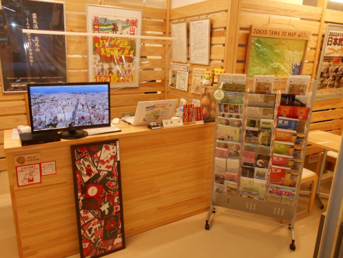 Reception desk of Hachioji Visitors & Convention Association・Computer_2