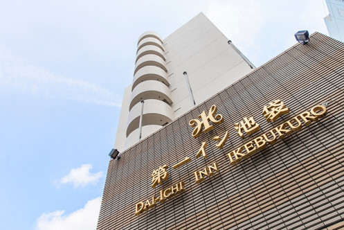 Exterior view of Dai-ichi Inn Ikebukuro・ComputerZoom