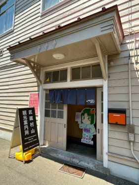 武蔵村山観光案内所の入口・pcズーム