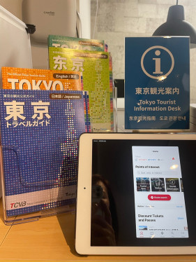 Tourist information of Tourist Information Center Nishitokyo1・Computer_3
