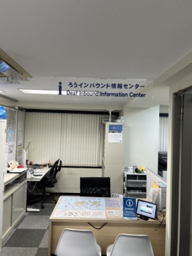 청각 장애인을 위한 인바운드 정보 센터(Deaf Inbound Information Center)의 내부・pc_2