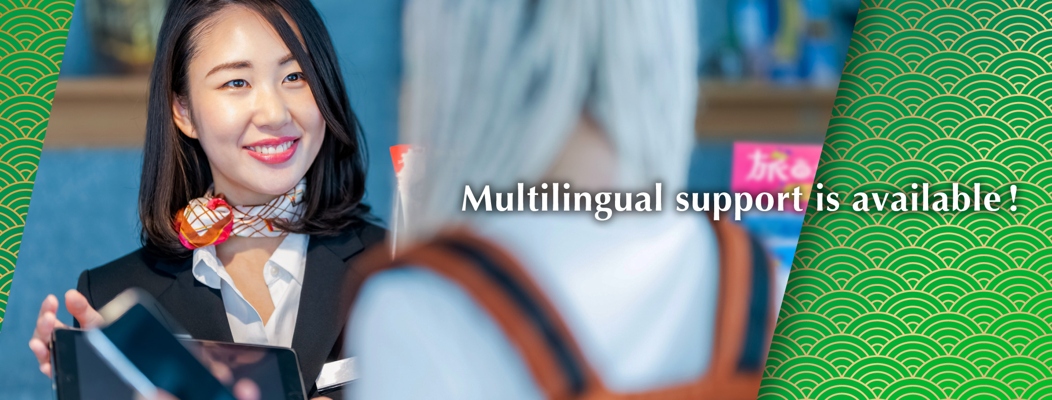 Multilingual support is available!