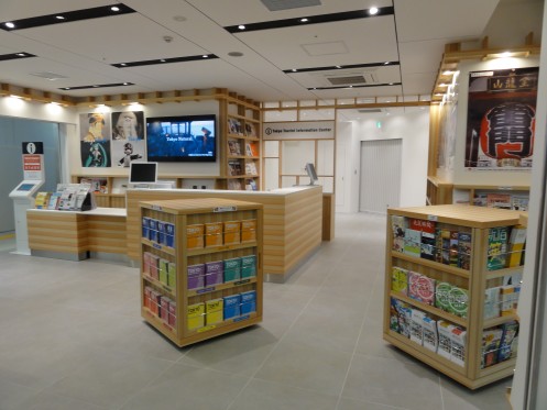 Inside view of Tokyo Tourist Information Center Keisei Ueno