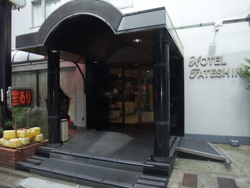 Entrance of Hotel Tateshina, Shinjuku