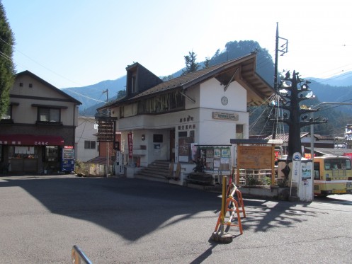 Exterior view of Okutama Tourist Information Center