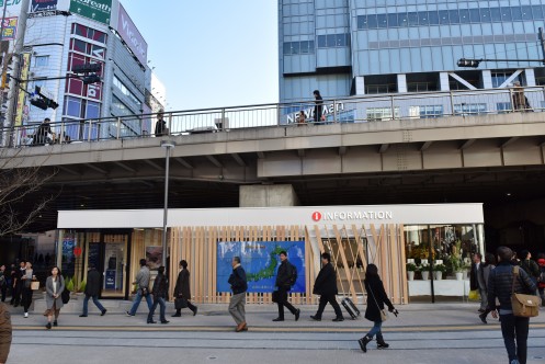 Exterior view of Shinjuku Tourist Information_2