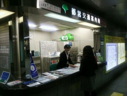 Staff of Metropolitan Transit Information Desk, Tochomae Station, Toei Oedo Line_2