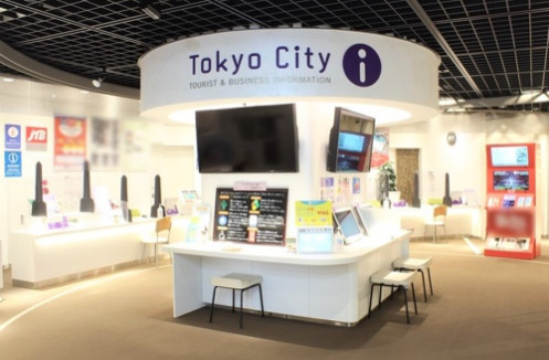 Inside view of Tokyo City i Tokyo Tourist Information Center_1・Computer_2
