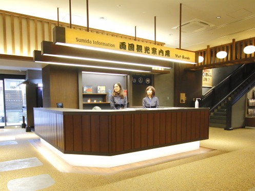Reception desk of Ryogoku Tourist Information Center・Computer_3