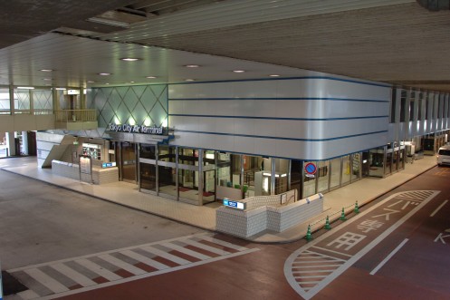 Exterior view of  T-CAT Tourist Information Center