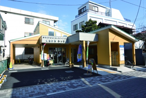 Exterior view of Fussa City Tourism Information Kurumiru Fussa