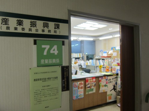 Reception desk of Kiyose City Resident's Environment Industry Promotion Division・Computer_2