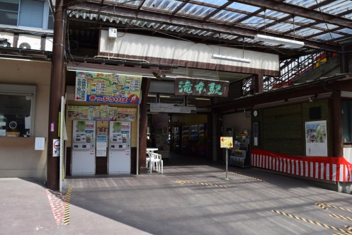 MITAKE TOZAN RAILWAY Takimoto Station