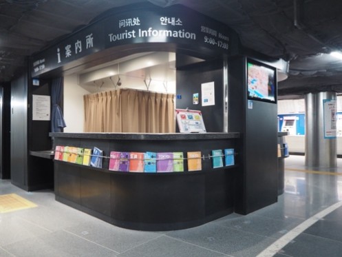 Exterior view of Tokyo Metro Ginza Station Passenger Information Center