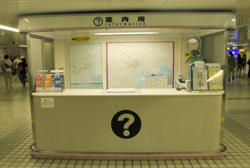 东京Metro地铁新宿站旅客问讯处接待处・电脑放大