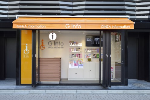 Exterior view of G Info (GINZA Information) 