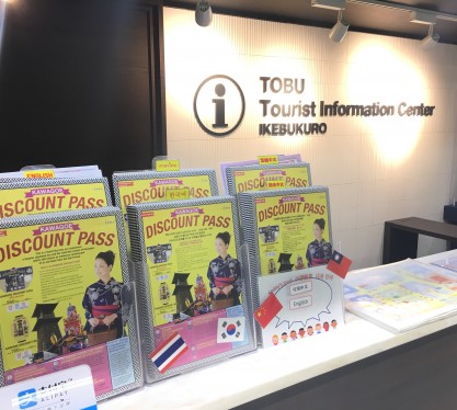 Tourist information of TOBU Tourist Information Center IKEBUKURO_3