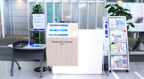 Exhibition of Panasonic Center Tokyo・Computer_2