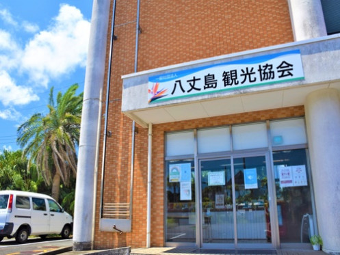 Entrance of Hachijojima Tourism Association
