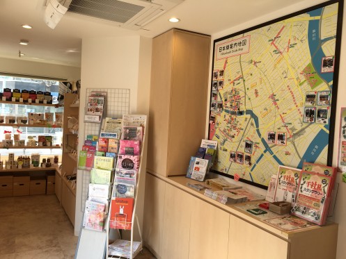  Inside view of Nihonbashi Tourism Information・Computer_2