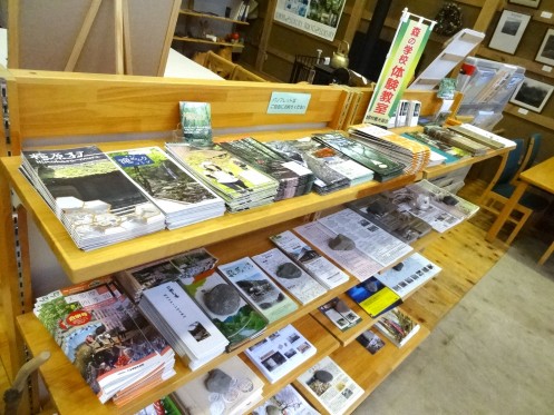 Tourist information of Hinohara Mura Tourism Association (Hinohara Regional Exchange Center 1st floor)_4