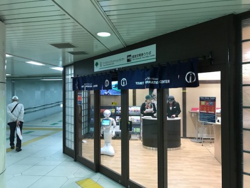 Entrance of Tourist Information Center at Ueno-okachimachi Station・ComputerZoom