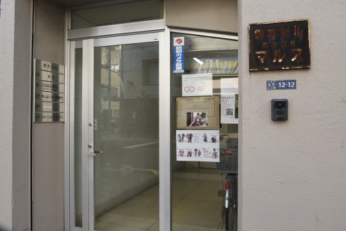 Entrance of  Sakura Photo Studio・Computer_3